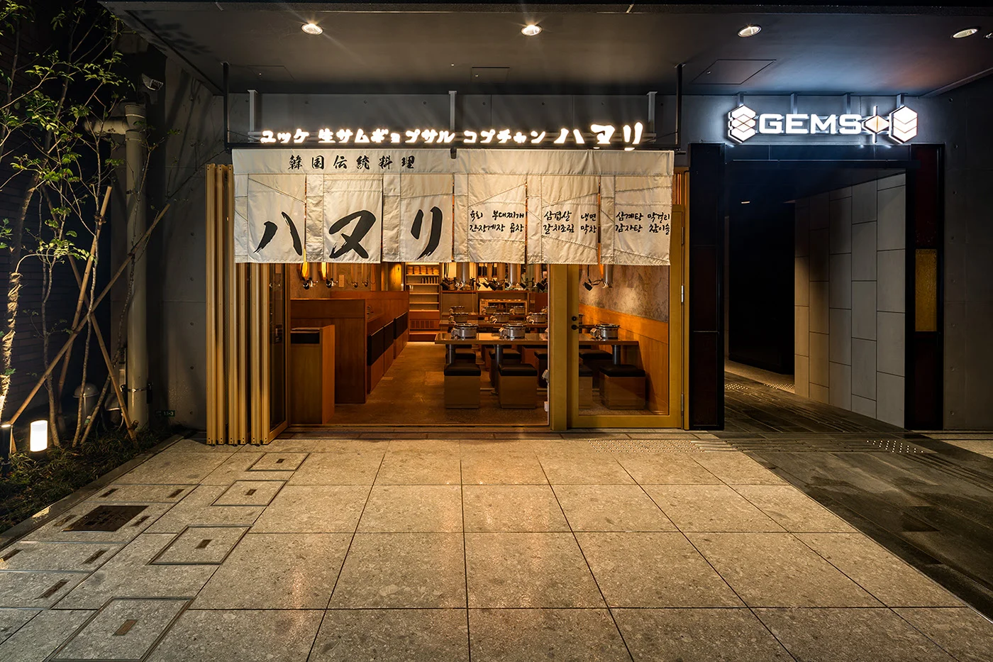 Phong cách thiết kế nhà hàng